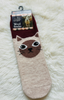 Cat Wool Socks